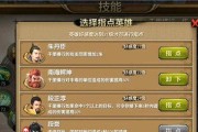 冲锋陷阵出装攻略（选择适合的装备，让你在战场上破釜沉舟！）
