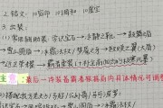以瑶的新铭文出装攻略（搭配新铭文，以瑶成为最强战士）