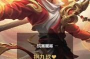 白龙吟出装攻略（以白龙吟为主角，掌握出装攻略的关键）