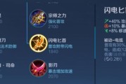 双法师鲁班比赛出装攻略（打造无敌输出阵容，让敌方瞠目结舌！）