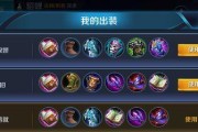 梦魇出装符文攻略（探索梦魇最佳出装和符文组合，让你成为无敌的噩梦）