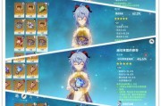 原神甘雨出装教程攻略（打造强力输出的甘雨装备指南）