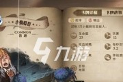 《哈利波特魔法觉醒》即时卡用法攻略（学会如何使用即时卡，成为魔法世界的顶尖魔法师！）