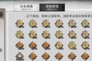 月牙村攻略之石中剑获取攻略（月牙村石中剑位置、使用方法及注意事项详解）